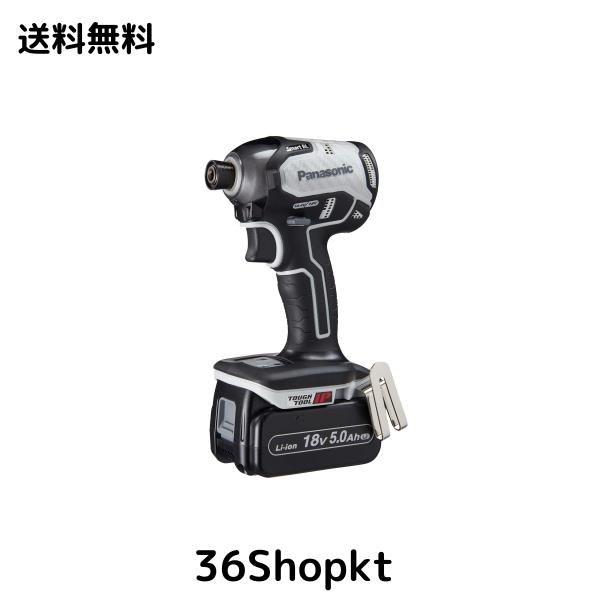 パナソニック 充電インパクトドライバー 18V 5.0Ah電池パック×2個 充電器 大収納ケース付 デュアル (14.4V/18V) スマートBL 170N・m(18V 53,627円