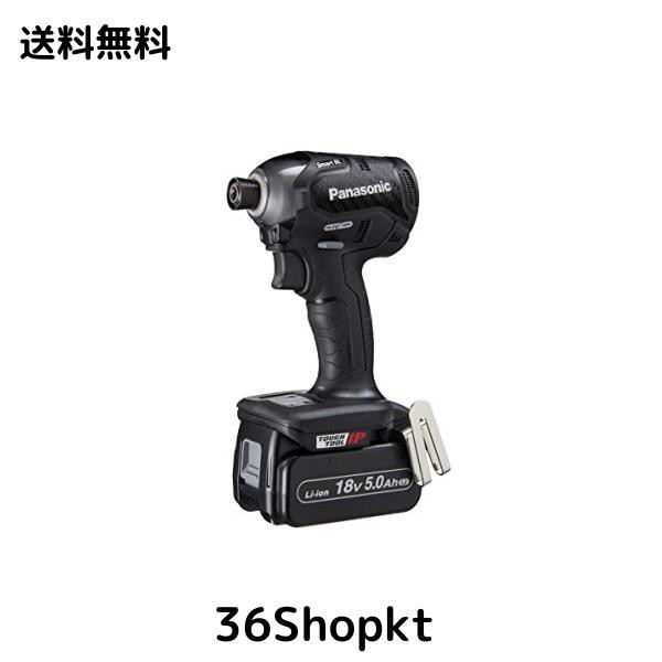 パナソニック 充電インパクトドライバー 18V 5.0Ah電池パック×2 パナソニック 充電インパクトドライバー 18V 5.0Ah電池パック×2
