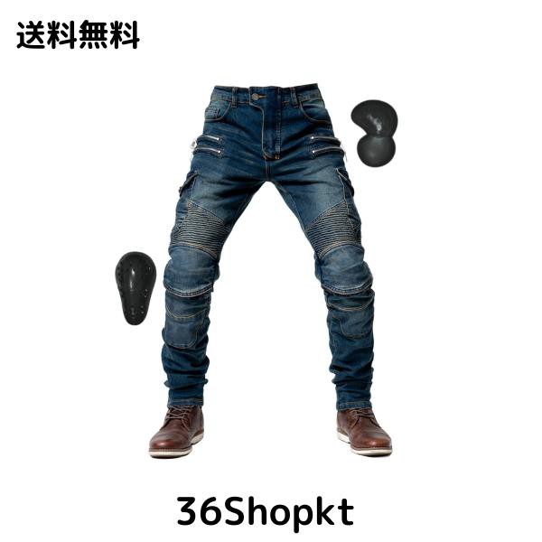 [RENHE] バイクパンツ メンズ ライディングパンツ プロテクター ライダースパンツ 防寒 バイクズボン デニム レーシングパンツ 秋冬向け の通販は