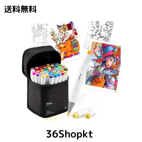 Ohuhu マーカーペン 筆タイプ 48色49本 イラスト 筆・太字 イラストマーカー ブレンダーペン1本付き Honoluluシリーズ