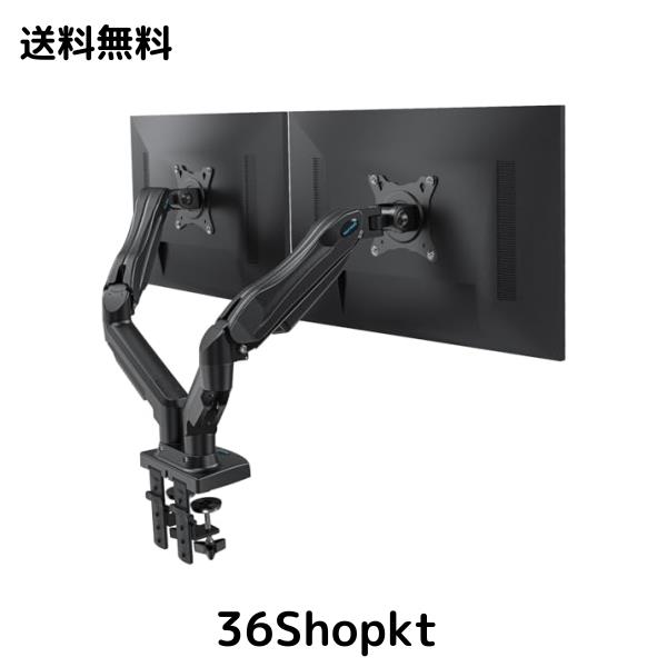 HUANUO PCモニターアーム デュアル 液晶ディスプレイアーム 2画面 17?27インチ対応 耐荷重2-6.5kg ガススプリング式 グ HUANUO PCモニターアーム デュアル 液晶ディスプレイアーム 2画面 13
