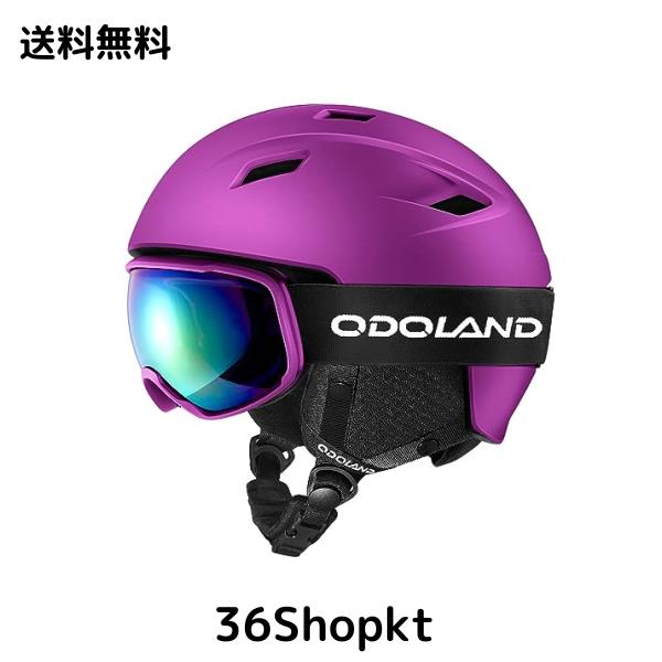 Odoland スキーヘルメットセット ゴーグル付き スノーボードヘルメット ダイヤル式サイズ調整 メガネ対応 ダブル球面レンズ 防風 曇り止の通販は 9,368円