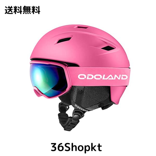 Odoland スキーヘルメットセット ゴーグル付き スノーボードヘルメット ダイヤル式サイズ調整 メガネ対応 ダブル球面レンズ 防風 曇り止