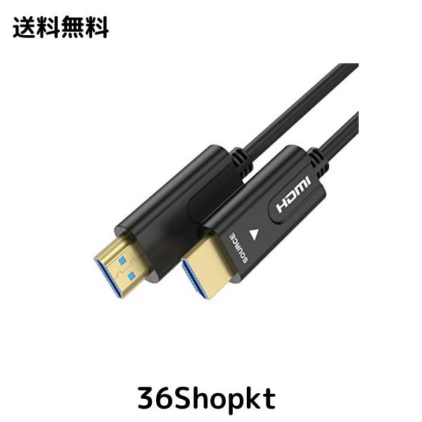 光ファイバー HDMI ケーブル 10M, UGOMI ファイバーHDMI 4K60HZ 光速 HDMI2.0b サポート18Gbps, ARC, Dolby Vision, 3D, HDCP2.2, HDR10,の通販は