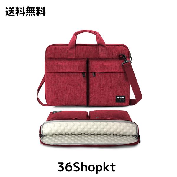 PCケース ノートパソコンバッグ パソコンケースKINGSLONG 360°超強保護 ノートpc ラップトップスリーブ ゲーミングノートタブレット 保