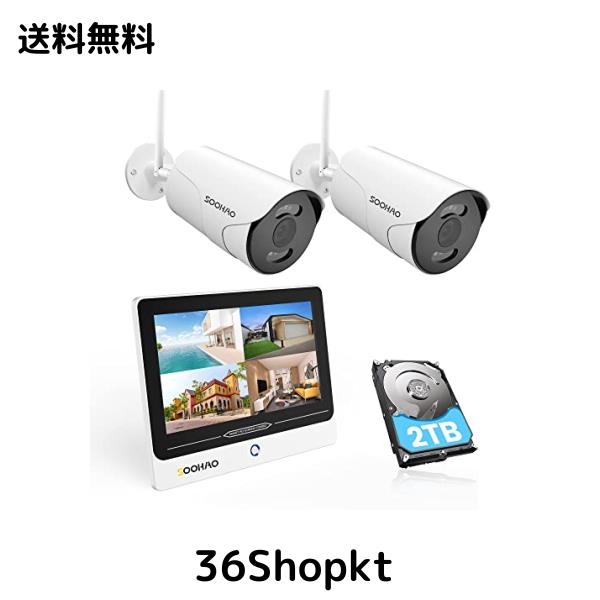 2024年WiFi強化版【500万有效画素・双方向通話・カラー暗視・2TB】SOOHAO ワイヤレス防犯カメラセット 12インチ モニター付き WIFI 監視 34,273円