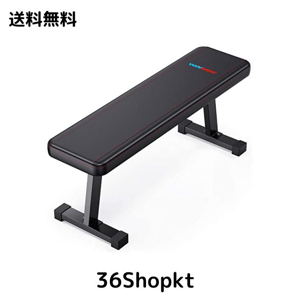 WINNOW ウェイトベンチ ダンベル トレーニングベンチフラットベンチ Abs 腹部 筋トレ ベンチ 多機能フラットベンチ, スペース節約設計- の通販は 6,168円