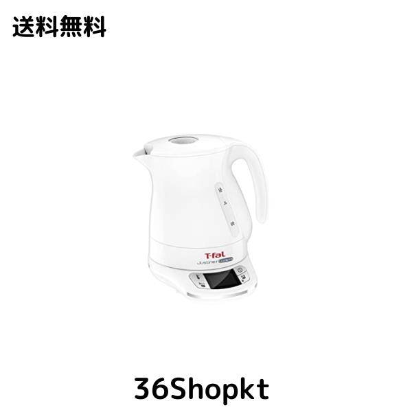 ティファール 電気ケトル 1.2L 温度調節 7段階 「ジャスティン コントロール ホワイト」 保温 自動電源オフ 空だき防止 KO7551JP