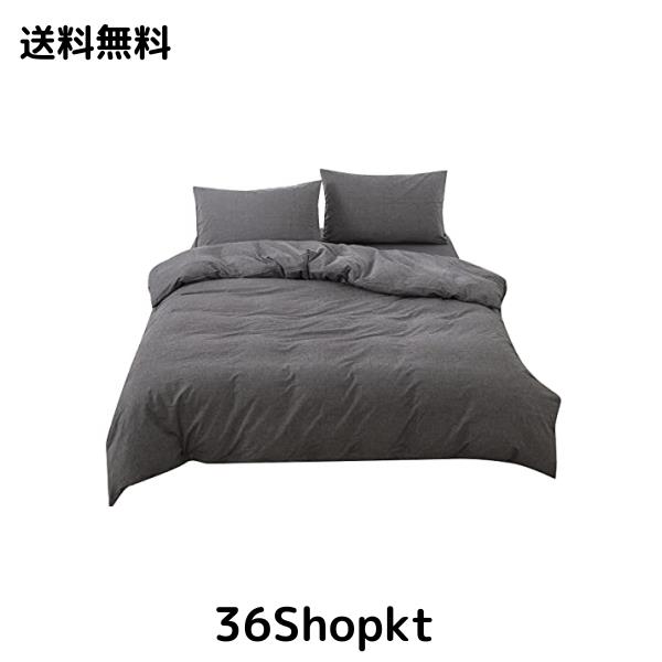 【掛け布団カバー クイーン 単品売り】オーガニックコットン 210x210cm 掛かバー 洗いざらしの綿100% 洗い替え 布団カバー 防ダニ 掛けふ