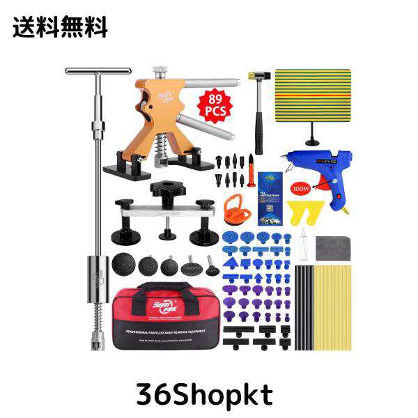Super PDR デントリペアツール 89PCS デントリペア 工具 車の凹み直し デントリペアキット ヘコミ修理 「反射ラインボード付き」 DIY 雹の通販は