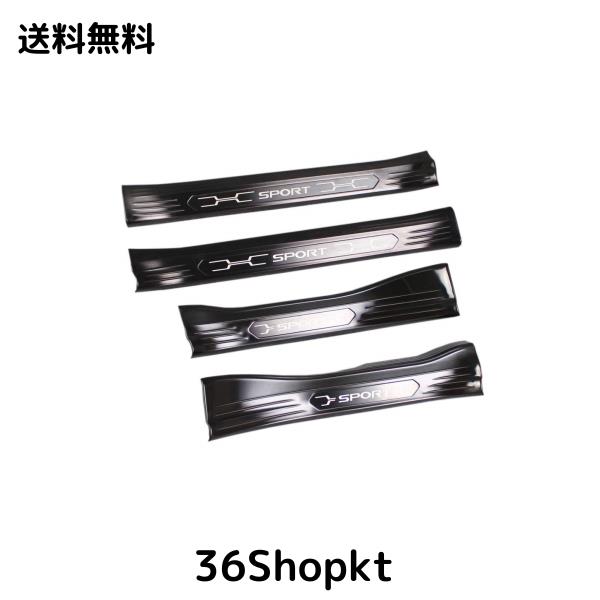 RUIQ トヨタ 新型 RAV4 五代目 XA50系 専用 内装 ステンレスステップ ガーニッシュ サイドステップガーニッシュ (内側) TOYOTA RAV4 専用