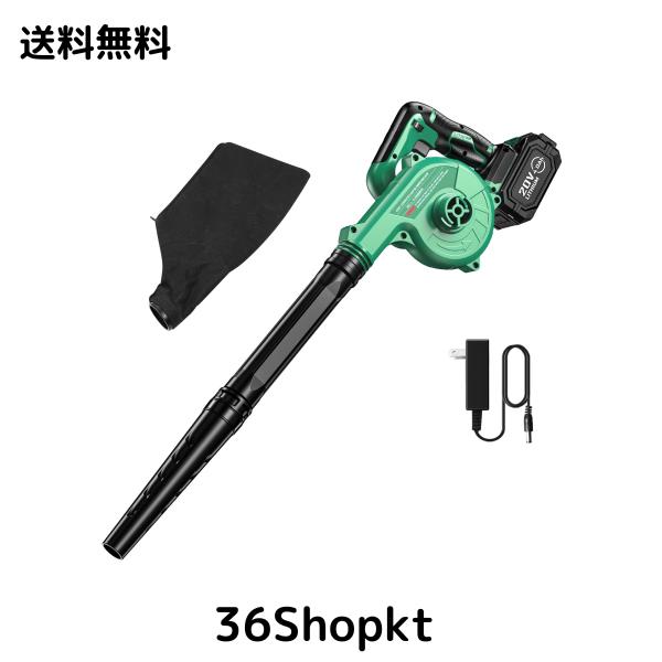 KIMO ブロワー 充電式 ブロアー 延長チューブ付き 4.0Ahバッテリ KIMO ブロワー 充電式 ブロアー 延長チューブ付き 4.0Ahバッテリ