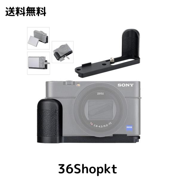 JJC 金属 ハンドグリップ Sony RX100 VII RX100M7 専用 電池交換便利