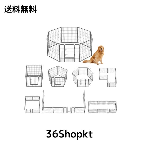 FEANDREA ペットサークル 大型犬用 中型犬用 ペットフェンス 折り畳み