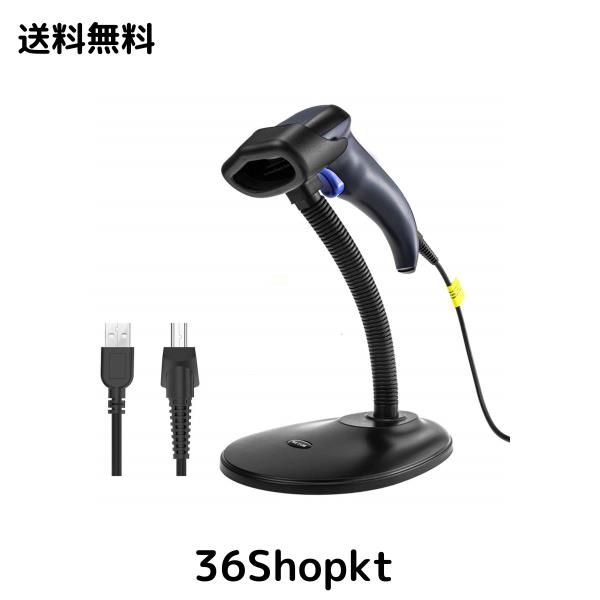 NETUM 2次元バーコードリーダー 手持 USBケーブル付き 設定不要 高速読み取り軽量 1D 2D QR 有線 バーコードスキャナー コンピュータ・PC