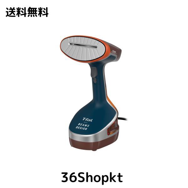 ティファール 衣類スチーマー アクセススチーム プラス ビームスデザイン コード付き DT8101J0の通販は
