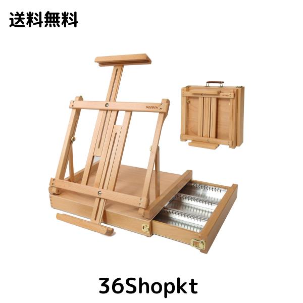 MEEDEN 卓上イーゼル 木製 折りたたみ式 収納ボックス付き 画板立て 高さ調整可能 スケッチイーゼル スケッチボックス テーブルイーゼル の通販は 13,248円