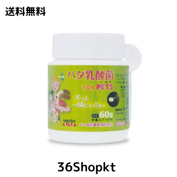リニューアル】ハタ乳酸菌 FOR PETS（犬・猫用）60gの通販はau PAY