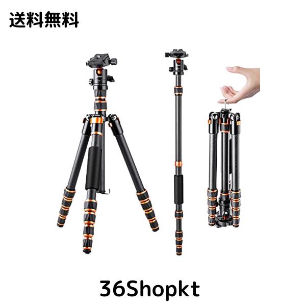 K＆F Concept 三脚 カーボン 超軽量 コンパクト 5段 全高153cm 一脚可変式 自由雲台 ナットロック式 トラベル三脚 一眼レフ カメラ B210 の通販は
