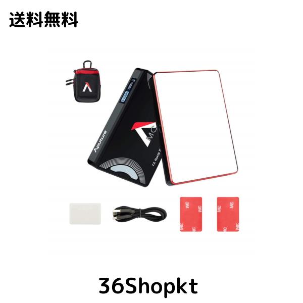 Aputure AL-MC RGBWW LED撮影ライト ポケットサイズ フルカラー CRI96+ 3200K-6500K 無段階調光 ライトモード内蔵 磁石吸着機能 遠隔操作