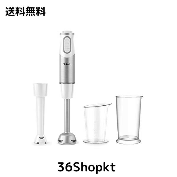 ティファール ハンドブレンダー 1台3役 つぶす まぜる 離乳食 ハイパワー スピード調節 レシピブック付き ハンドブレンダー ベビー スノ