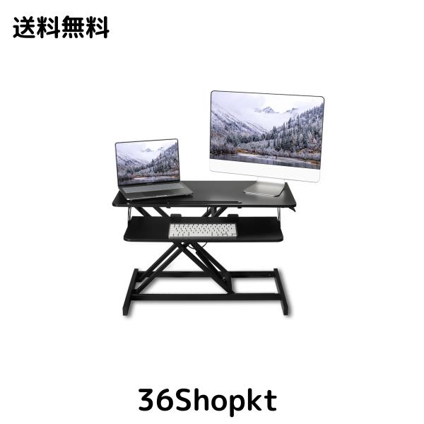 ERGOMAKER スタンディングデスク 卓上 昇降式 幅80CM×奥行40cm キーボードトレイ付き 机上台 高さ調節可 昇降デスク フリーデスク デス