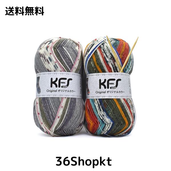 Opal KFS毛糸:アットホーム＆ローリエ[ライン入り腹巻帽子の編み方セット] 腹巻き帽子の編み方と色々な使い方糸のつなぎ方＆伏せ止めのやり方後半☆happyknittingmama⁄ハピママ