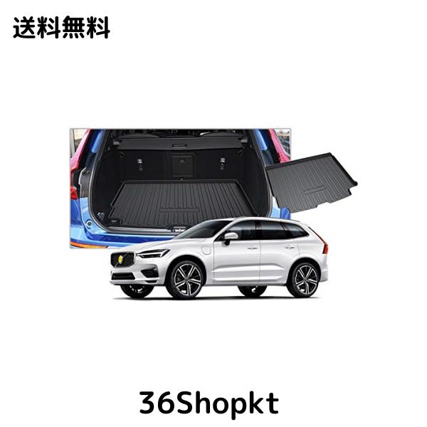 【CDEFG】2018新型 ボルボ XC60 ラゲッジマット XC60 2代目 2017.10〜専用 ラゲッジトレイ カーゴマット 荷室 フロアマット 自動車 トラの通販は 6,693円