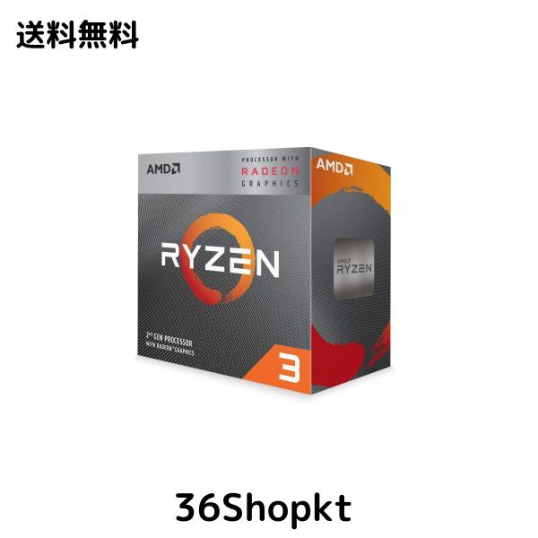 AMD Ryzen 3 3200G with Wraith Stealth cooler 3.6GHz 4コア / 4 