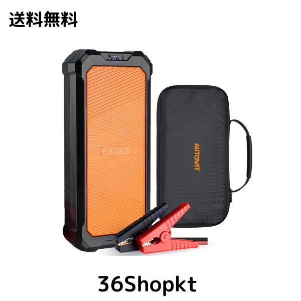 Autowit Super Cap2 ジャンプスターター 12V スーパーコンデンサ搭載