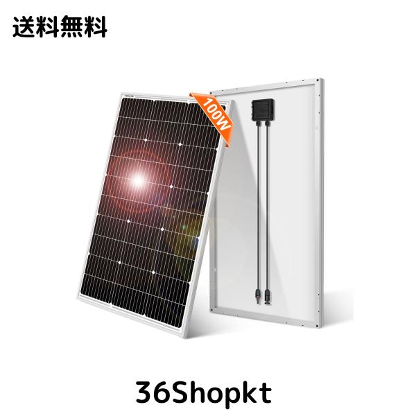 DOKIO ソーラーパネル 100W 18V 単結晶 超高効率MC4出力 12V Amazon.co.jp: DOKIO ソーラーパネル 100W 18V 単結晶 超高効率
