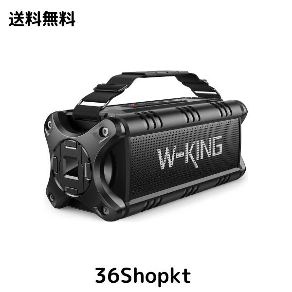 Bluetooth スピーカー、W-KING 50W ワイヤレススピーカー bluetooth 重低音、IPX6 防水ポータブルスピーカー【40時間連続再生/強化された