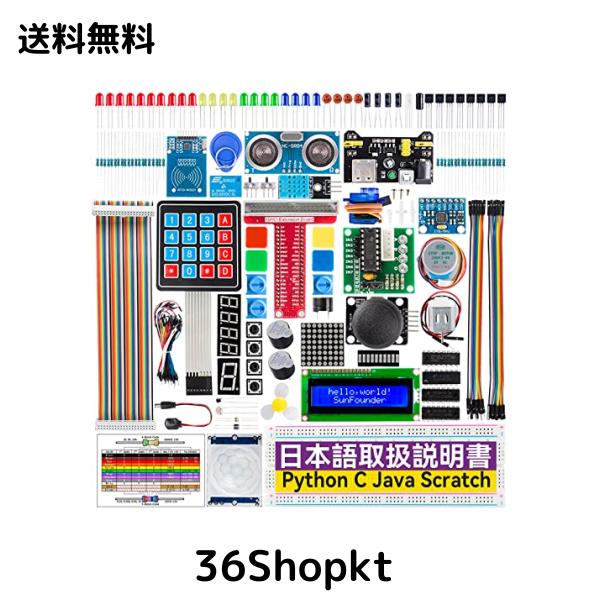 SunFounder Raspberry pi 用のスターター電子工作キット, ラズパイプログラミング, オンライン日本語説明書800+ページ詳細な教本と豊富なの通販は 4,942円