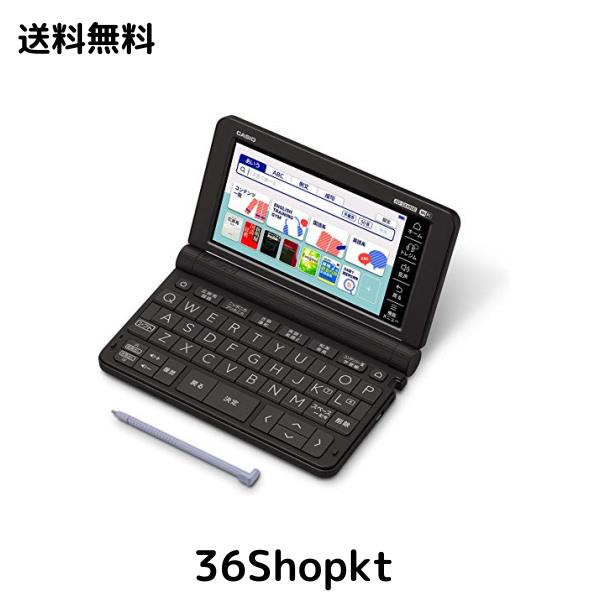カシオ計算機 2020年モデル XD-SX4800BK 電子辞書 EX-word XD-SX4800 （220コンテンツ/高校生モデル/ブラック）