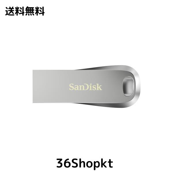 SanDisk USB 3.1 Gen 1 フラッシュメモリ SDCZ74 512GB UP TO 150MB/s read Ultra Luxe 全金属製デザイン グローバルパッケージ【5年保証の通販は 8,613円