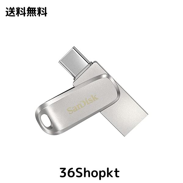 SanDisk 256GB Ultra Dual Drive Luxe USB Type-C to SDDDC4-256G-G46