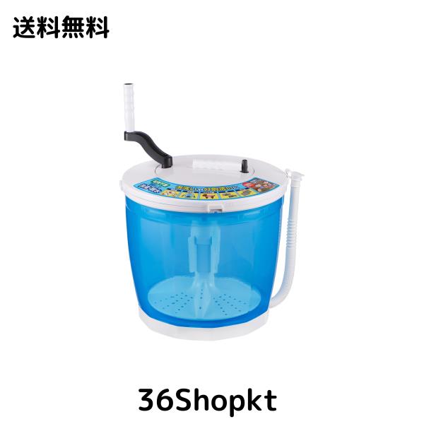 エルパ (ELPA) 全手動ウォッシャー 災害 洗濯機 約2kg 質量:約2kg WS-01の通販は 7,583円