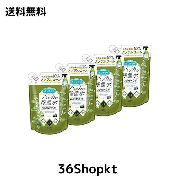 ハッカの除菌水 つめかえ用 × 4個セット 350ミリリットル (x 4)の通販は