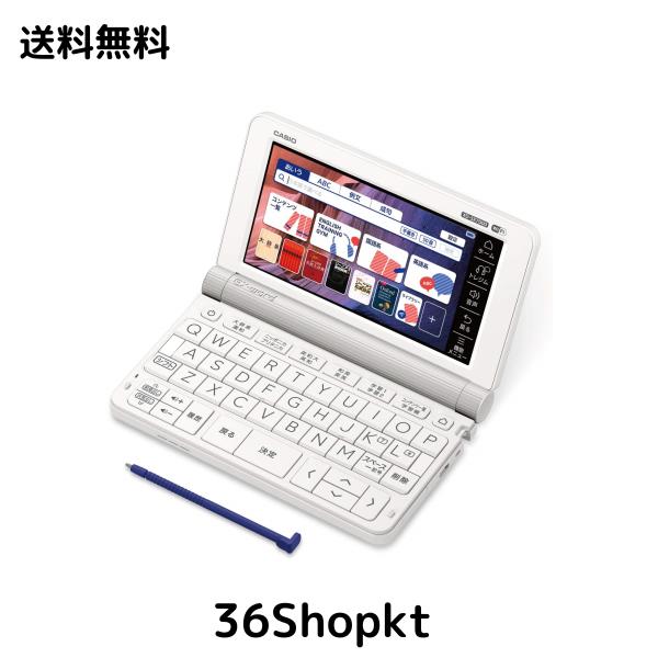 カシオ 電子辞書 外国語ベースエクスワード XD-SX7000 60コンテンツ