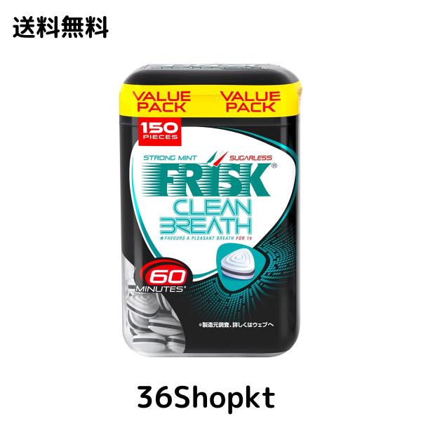 クラシエ フリスククリーンブレスボトル ストロングミント5個×3箱（計15個）