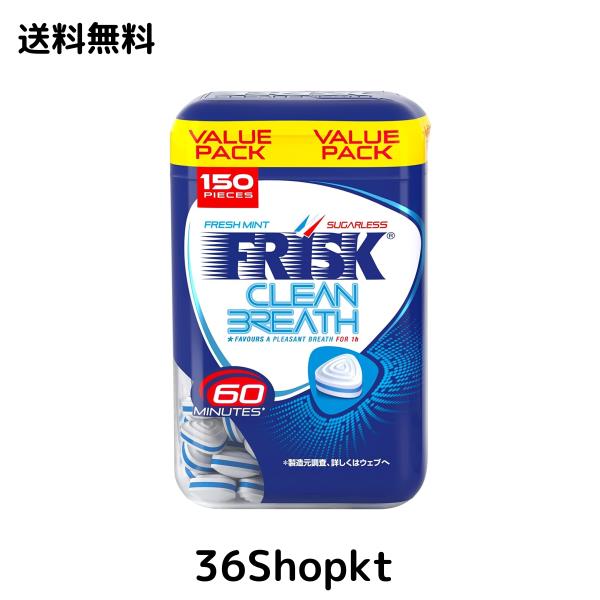 クラシエ フリスク クリーンブレスボトル フレッシュミント5個×3箱（計15個）