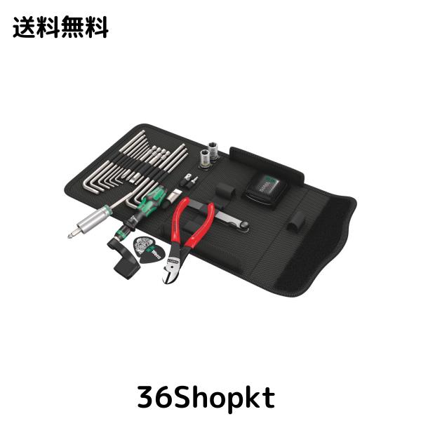 Wera(ヴェラ) 05134015001 | ギター工具セット 9100, 27点セット 【日本正規輸入品】