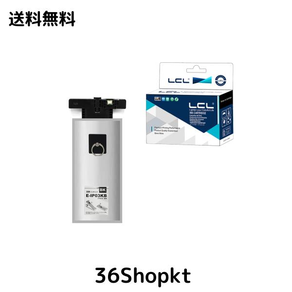 LCL エプソン用 IP03 IP03KA IP03KB 増量 顔料 互換インクカートリッジ （1パック ブラック） 対応機種：PX-M380F/S380/PX-M381FL1/S381Lの通販は