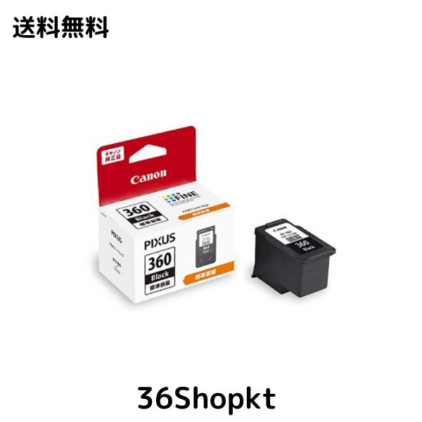 キヤノン 純正 インクカートリッジ ブラック BC-360 【まとめ買い3個セット】