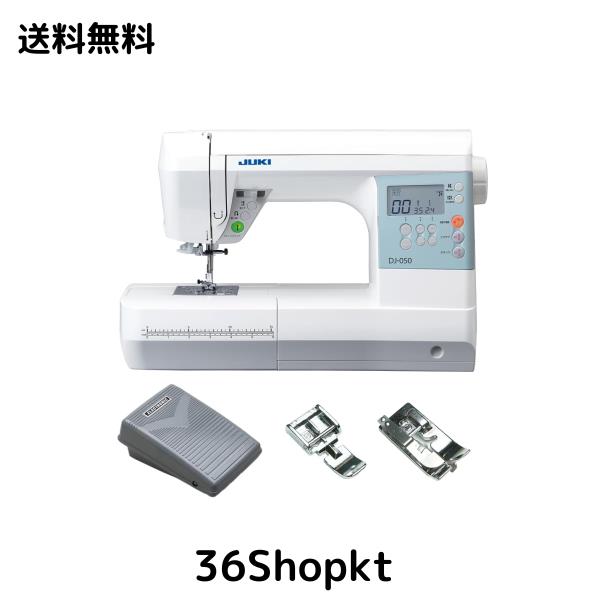 【フットコントローラー・ファスナー押え・まつり縫い押え付き】JUKI ジューキ コンピュータミシン BOX送り DJ-050