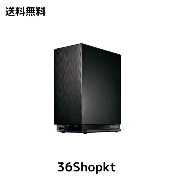 IODATA HDL2-AAX4 デュアルコアCPU搭載 ネットワーク接続ハードディスク (NAS) 2ドライブモデル 4TB IODATA HDL2-AAX4 デュアルコアCPU搭載 ネットワーク接続