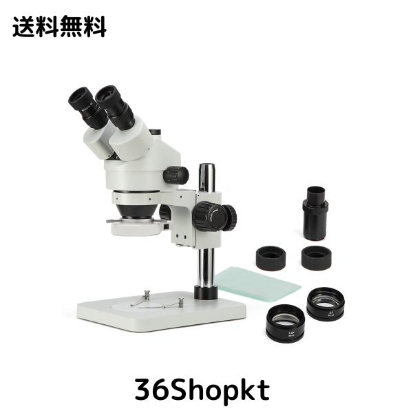 SWIFT 実体顕微鏡 三眼式 ズーム式 工業用 検査用 倍率:7x-45x 360°回転式ヘッド 作動距離100ｍｍ 照明装置付 56灯-LEDリングライト（S7