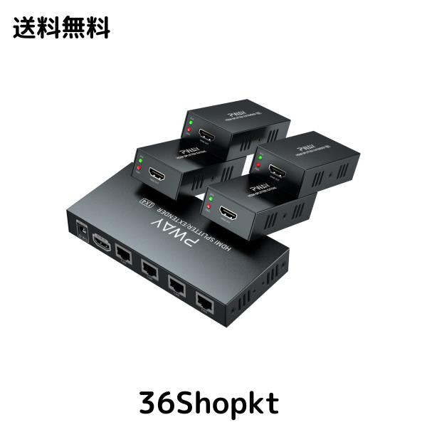 PW-HT226P4 1X4 1080P HDMIエクステンダースプリッター伝送165フィート（50m）By Cat5e / Cat6 / Cat7 3D EDID 1電源サポート（1 IN 4 OUの通販は