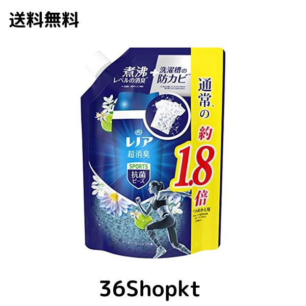 レノア 超消臭+ 抗菌ビーズ スポーツ クールリフレッシュ 詰め替え 760mL 6,174円
