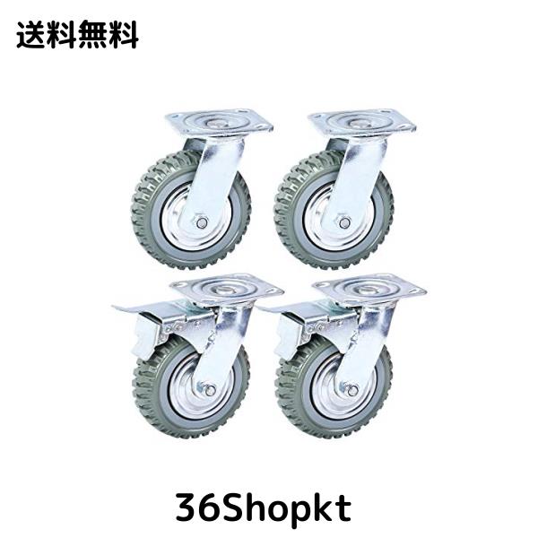 ybaymy 4個セット キャスター 産業用キャスター 耐荷重量 1000kg 輪直径Φ150mm ゴムキャスター 車輪 キャスター アルミ台車用 自在輪 頑